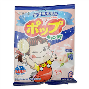 不二家白桃牛奶味+蓝莓牛奶味益生菌牛奶棒棒糖