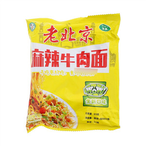 阿凡提麻辣牛肉面