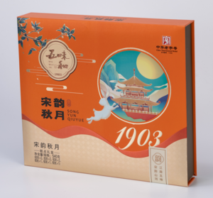 五味和宋韵秋月糕点礼盒