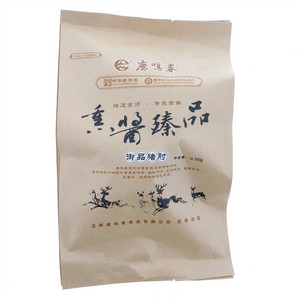 鹿鸣春熏酱臻品御品猪肘