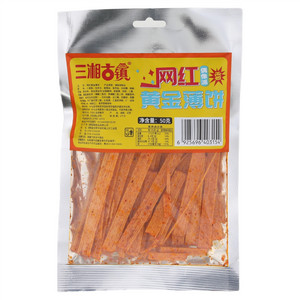 三湘古镇网红黄金薄饼