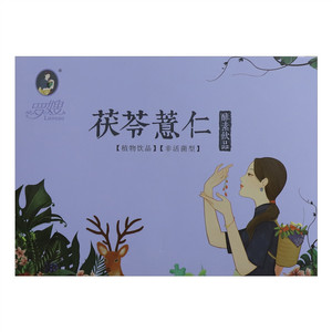 罗嫂茯苓薏仁酵素饮品