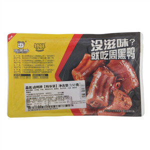 周黑鸭锁鲜卤鸭脖【畅享装】