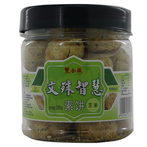 雙合成 文殊智慧素饼（芝麻）