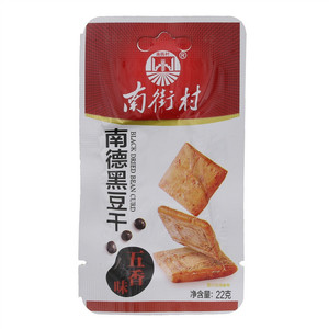 南街村五香味黑豆干