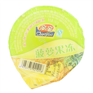亲亲菠萝果冻