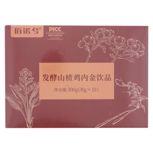 佰诺兮发酵山楂鸡内金饮品