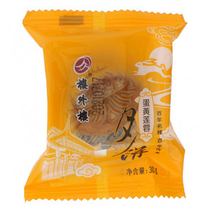 楼外楼蛋黄莲蓉月饼