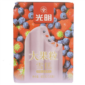 光明大果粒草莓&蓝莓果肉雪糕