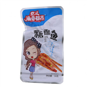 渔香都市糖醋鱼