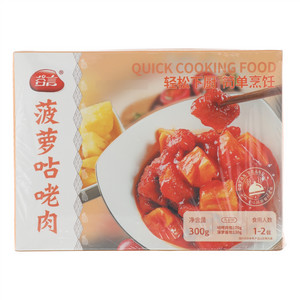 谷言菠萝咕咾肉