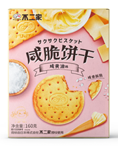 不二家咸脆饼干（咸黄油味）