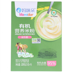 好味特精选三色藜麦米
