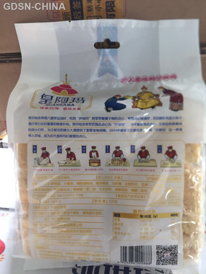 皇阿玛香浓牛奶味沙琪玛