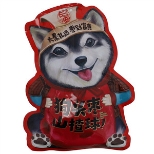 遇见老长安狗头枣山楂球