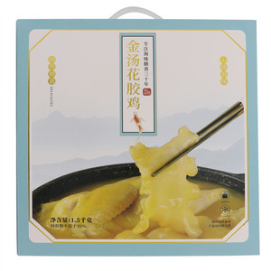 悦栈金汤花胶鸡