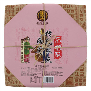 秦来秦往西安传统糕点石榴酥