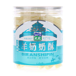 比然羊奶奶酥（含乳制品）