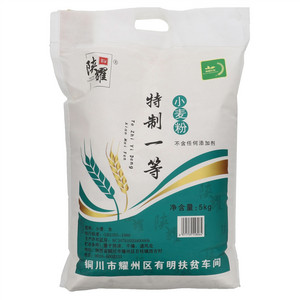陕耀特制一等小麦粉
