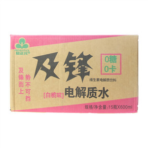 益正元及锋白桃味电解质水