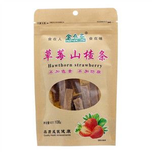 食在客草莓山楂条