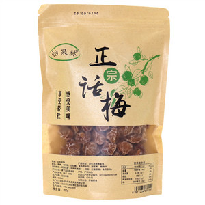 正宗话梅