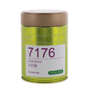一盏云茉莉花茶大白毫