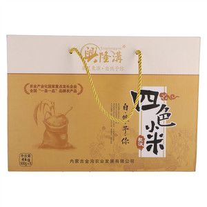Xinglonggou興隆溝四色小米