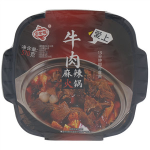 宏登隆牛肉麻辣火锅