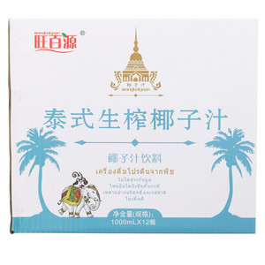 旺百原生榨椰子汁饮料