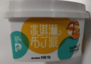 冰淇淋布丁派（芒果&蜜桃风味）
