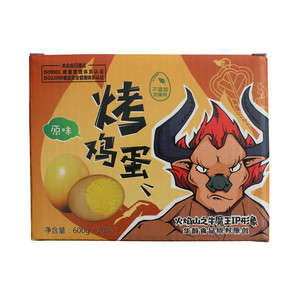 火焰山-烤鸡蛋（原味）陈列盒装