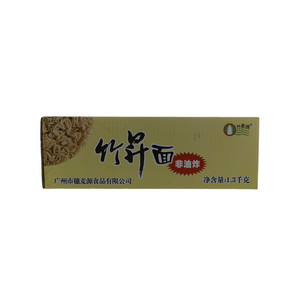 1.3kg 竹昇面