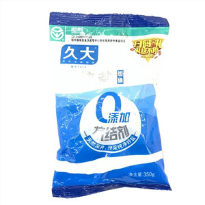 久大加碘精纯盐