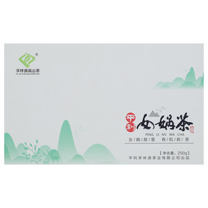 孚林源高山茶平利女娲茶