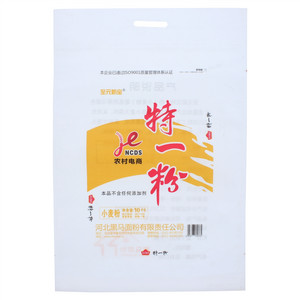 至元新宝农村电商特一粉