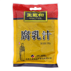 王致和腐乳汁