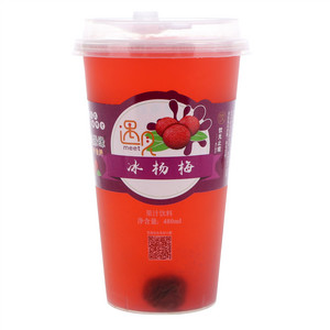 煜景缘冰杨梅