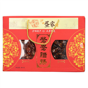 沙田疍家情鸳鸯腊肠