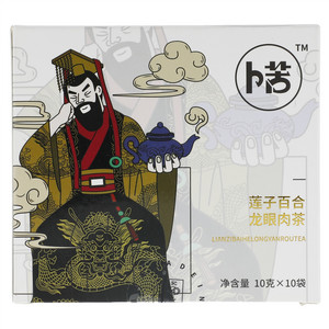 卜苦莲子百合龙眼肉茶