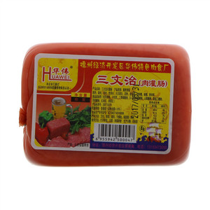 三文治肉灌肠