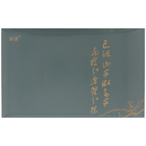 庄子开拓红花醋（酿造食醋）