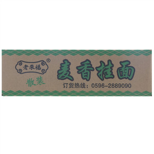 老来福麦香挂面