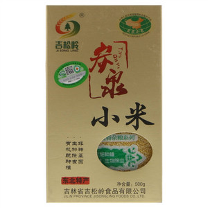 吉松岭炭泉小米