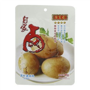 吾T5T郑和白茶-白牡丹