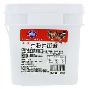 探味尚鲜拌粉拌面复合调味酱