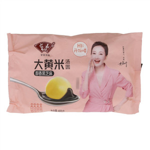 霍嘉醇香黑芝麻大黄米汤圆