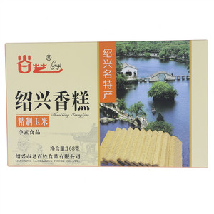 谷艺精制玉米绍兴香糕