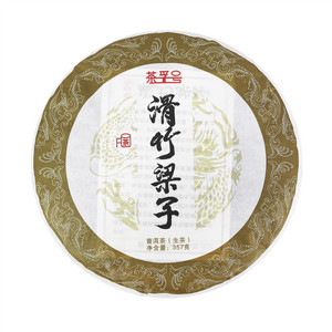 茶孚号滑竹梁子普洱茶（生茶）