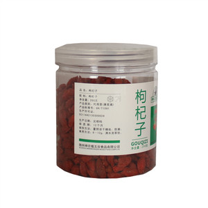 枸杞子